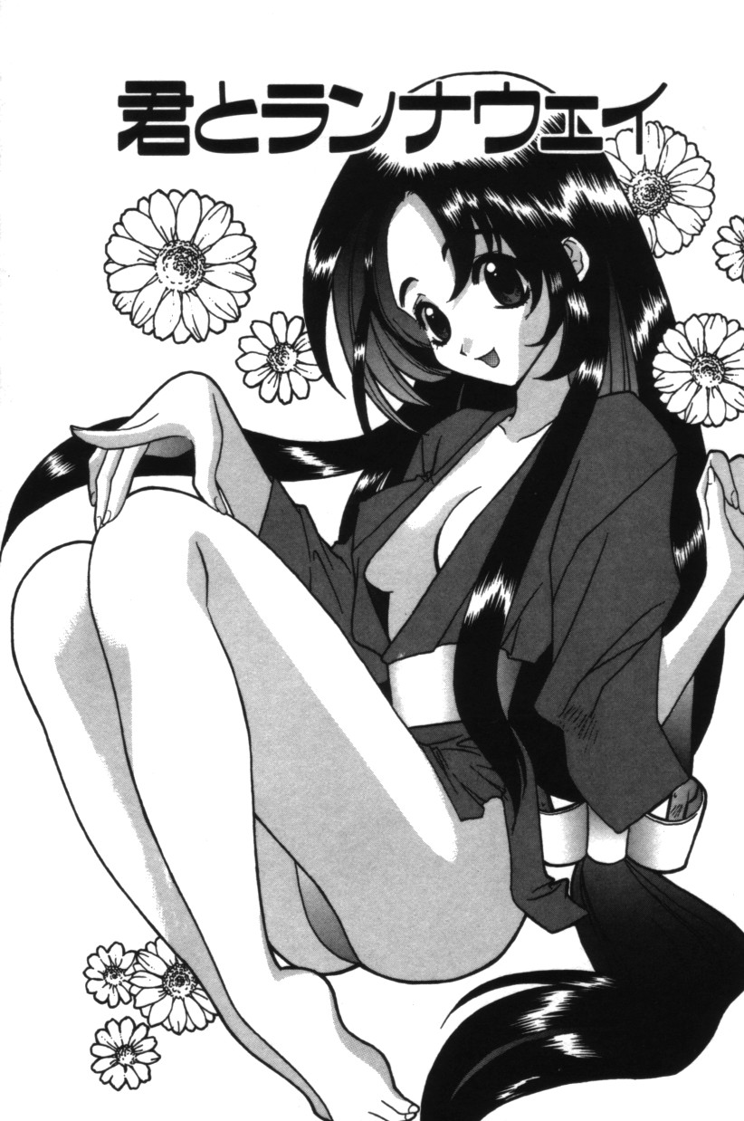 【エロ漫画】城から抜け出しいちゃラブセックスしちゃうビッチ姫…騎乗位で生ハメ中出しいちゃラブセックスで絶頂アクメ堕ちしちゃう【結城みつる：君とランナウェイ】