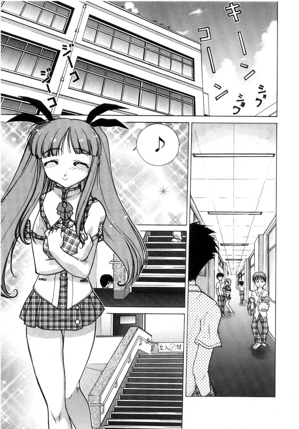 【エロ漫画】一緒にお弁当を作って市原部しちゃうピッチお姉さん…ご奉仕フェラテ勃起したちんぽで生ハメ中出しいちゃラブスセックス【島本晴海：暖かいい場所、 陽だまりの場所】