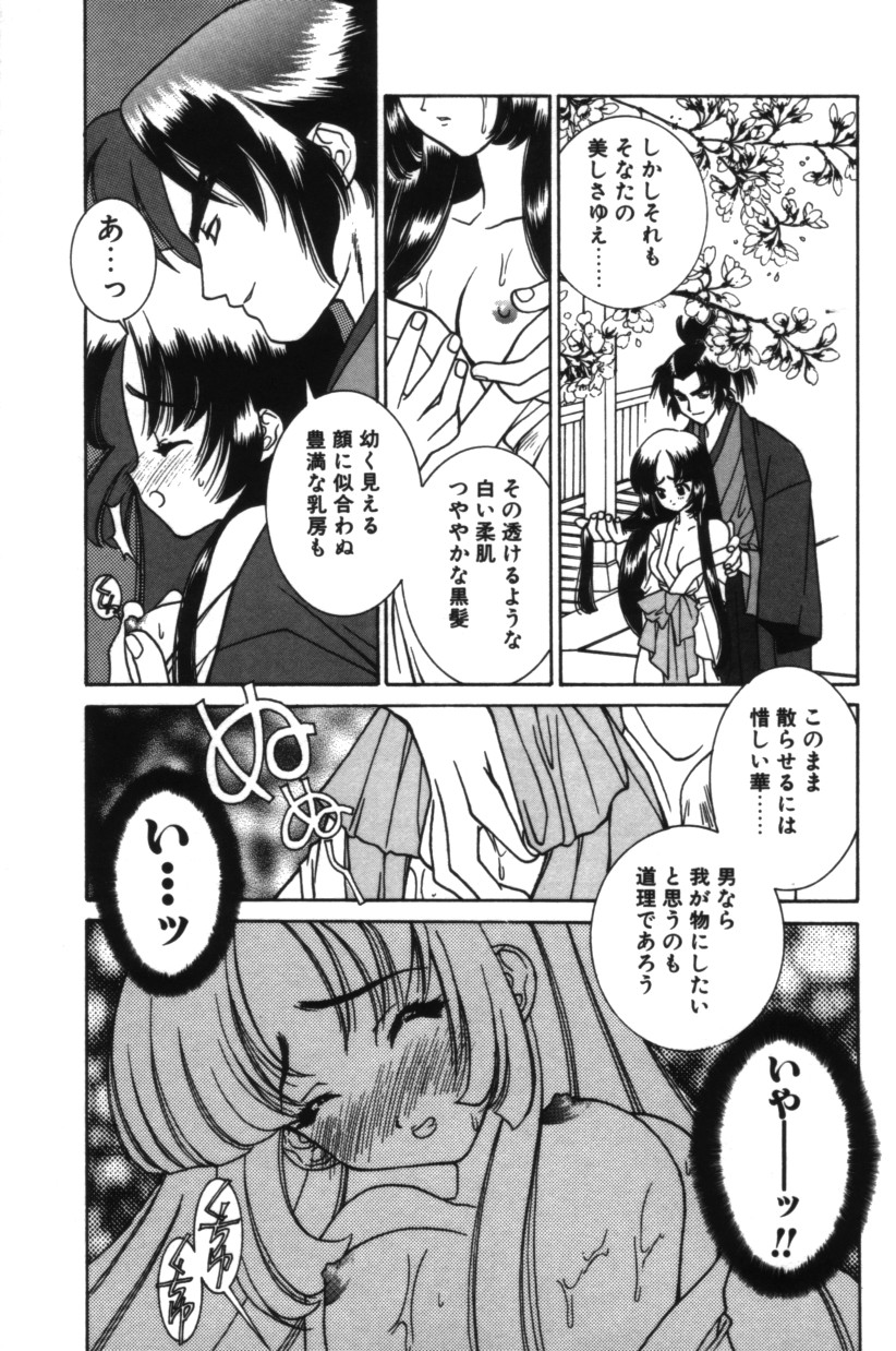 【エロ漫画】城から抜け出しいちゃラブセックスしちゃうビッチ姫…騎乗位で生ハメ中出しいちゃラブセックスで絶頂アクメ堕ちしちゃう【結城みつる：君とランナウェイ】