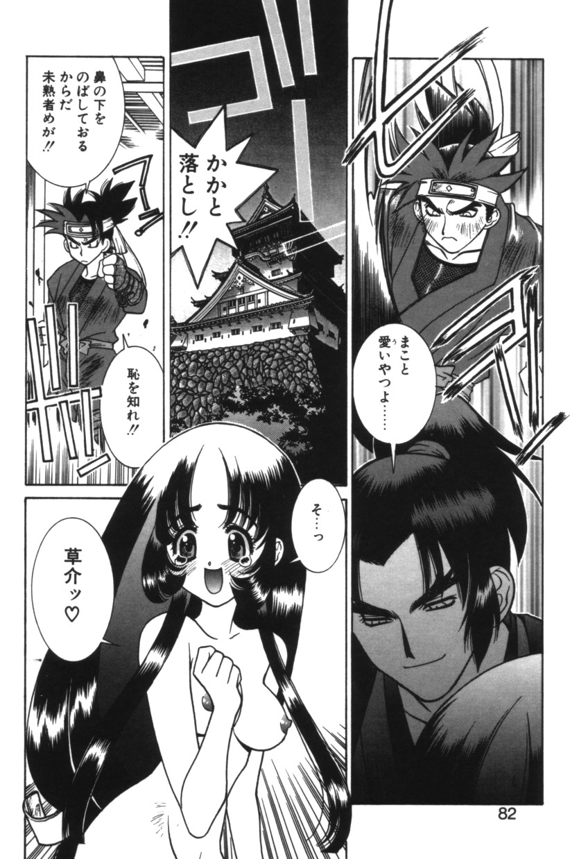 【エロ漫画】城から抜け出しいちゃラブセックスしちゃうビッチ姫…騎乗位で生ハメ中出しいちゃラブセックスで絶頂アクメ堕ちしちゃう【結城みつる：君とランナウェイ】