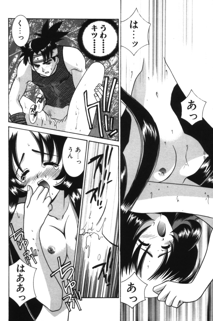 【エロ漫画】城から抜け出しいちゃラブセックスしちゃうビッチ姫…騎乗位で生ハメ中出しいちゃラブセックスで絶頂アクメ堕ちしちゃう【結城みつる：君とランナウェイ】