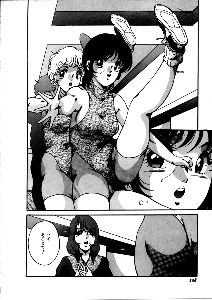 【エロ漫画】レオタードを脱がされ全裸で特訓させられるお姉さん…マンズリをされてトロ顔でいちゃラブレズセックスしちゃう【かおる：愛々特訓】