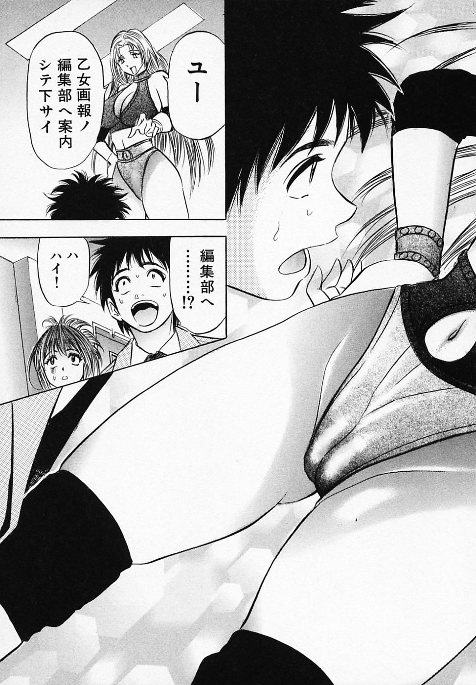 【エロ漫画】おっぱい圧で逆レイプしちゃう豊満なプロレスラー…乳首舐めをしながら生ハメ中出しいちゃラブセックスで絶頂アクメ堕ちしちゃう【タナカ☆コージ：第6話 爆乳女子プロレスラー!!】