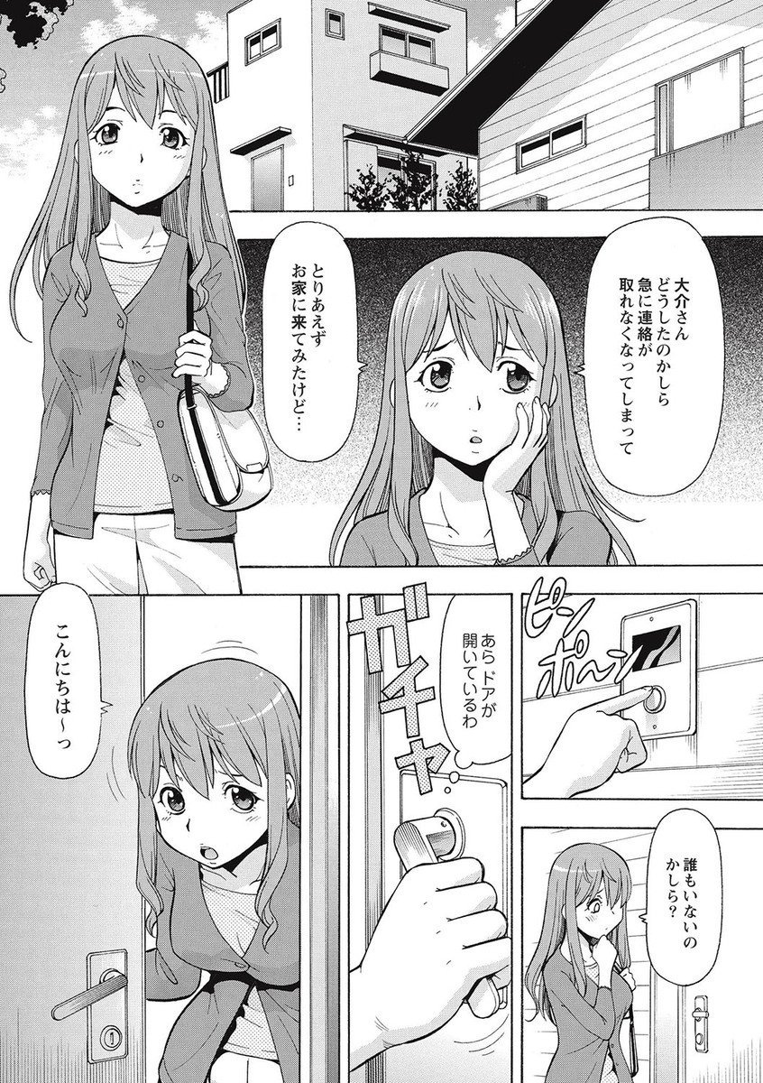 【エロ漫画】目覚めると実の妹が騎乗位で腰を振っていて衝撃を受ける兄…逆レイプされていることに気づき口では抵抗するものの理性が吹っ飛んでしまい吹っ切れてアナルセックスまで楽しんでしまう【ITOYOKO：犯リクリ SISTER2】