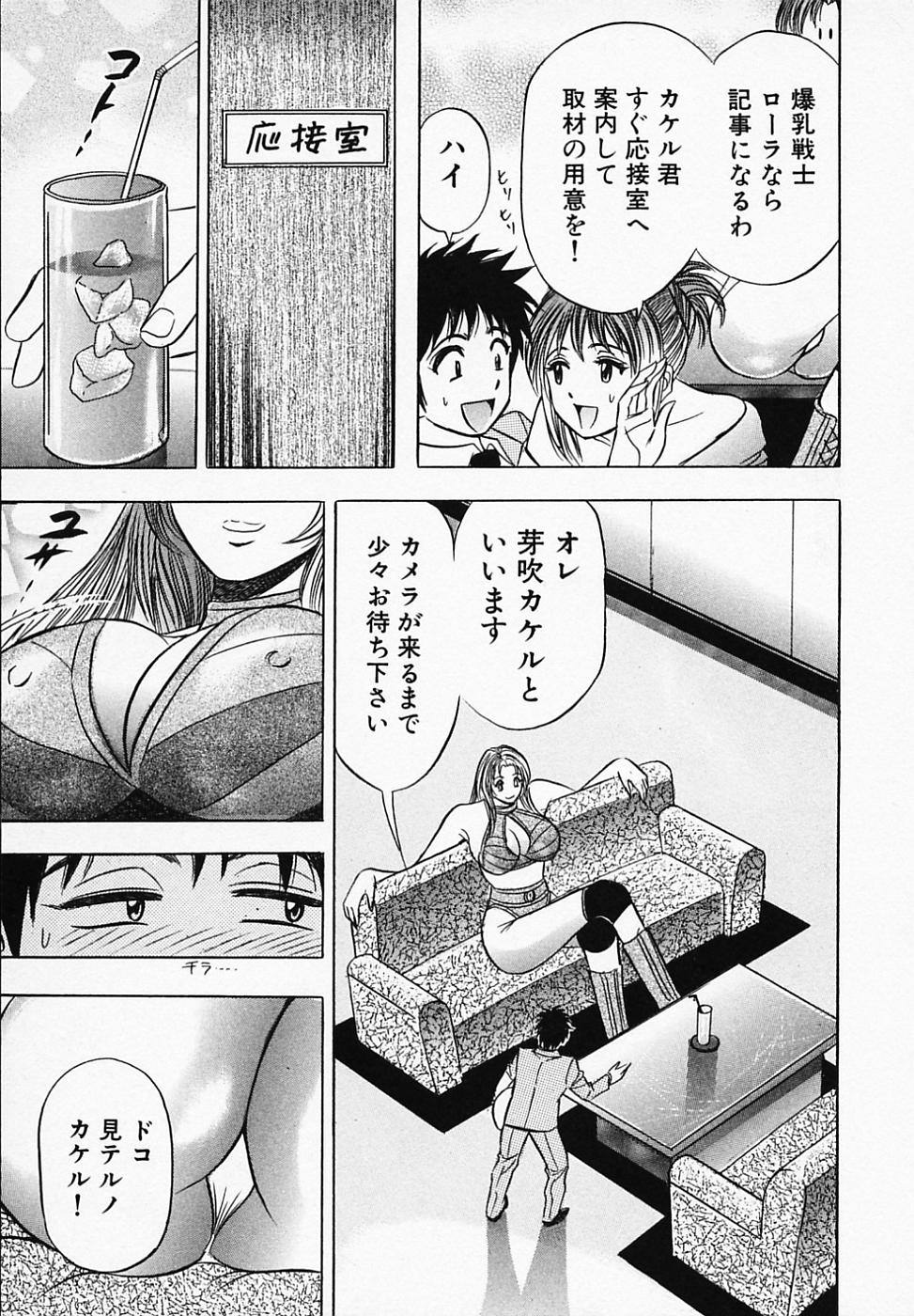 【エロ漫画】おっぱい圧で逆レイプしちゃう豊満なプロレスラー…乳首舐めをしながら生ハメ中出しいちゃラブセックスで絶頂アクメ堕ちしちゃう【タナカ☆コージ：第6話 爆乳女子プロレスラー!!】