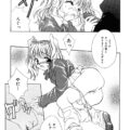 【エロ漫画】強引に犯されちゃうロリ少女…強制フェラをされて生ハメ中出しセックスで絶頂イキしちゃう【彩也：Melty Love】