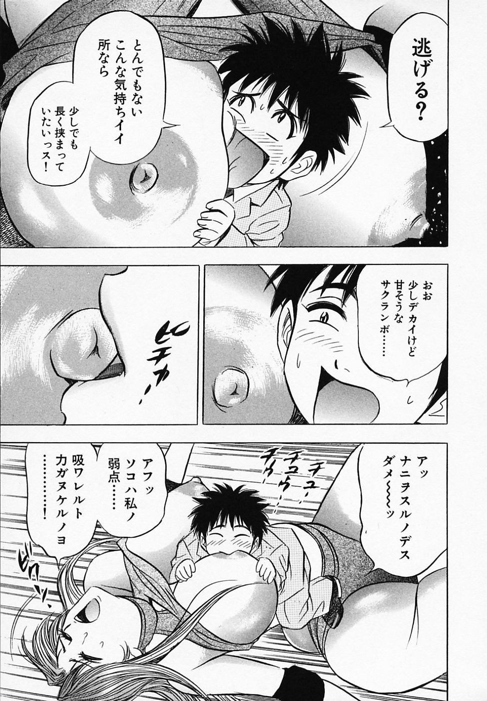 【エロ漫画】おっぱい圧で逆レイプしちゃう豊満なプロレスラー…乳首舐めをしながら生ハメ中出しいちゃラブセックスで絶頂アクメ堕ちしちゃう【タナカ☆コージ：第6話 爆乳女子プロレスラー!!】