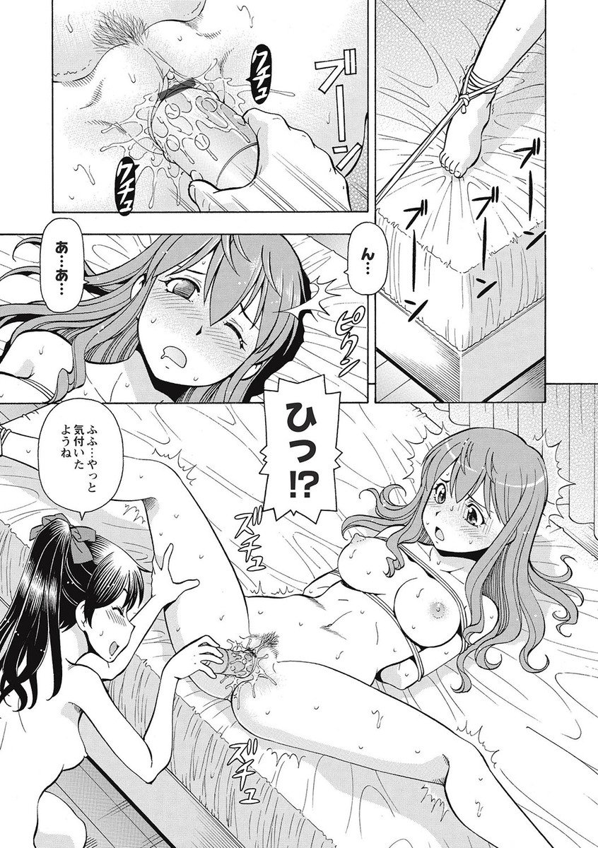 【エロ漫画】彼女の急な来訪で、妹との肉体関係がバレてしまった兄…もう後戻りはできない、妹の言われるがままに口止めをすべく、気を失った彼女を裸にして３Pセックスしちゃう【ITOYOKO：犯りクリSISTER 3】
