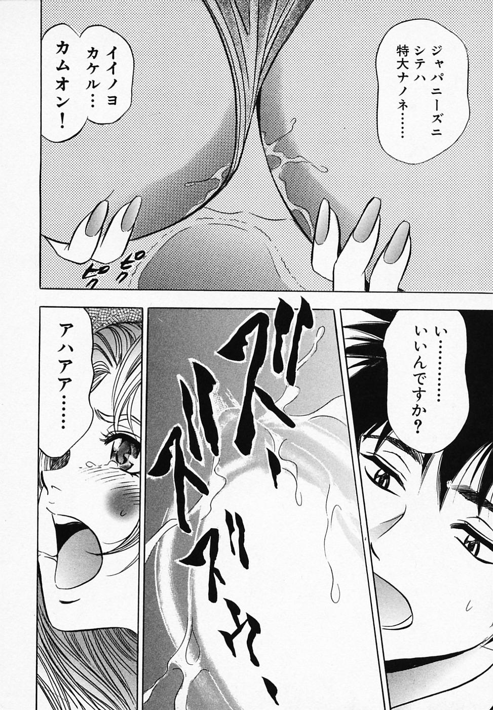 【エロ漫画】おっぱい圧で逆レイプしちゃう豊満なプロレスラー…乳首舐めをしながら生ハメ中出しいちゃラブセックスで絶頂アクメ堕ちしちゃう【タナカ☆コージ：第6話 爆乳女子プロレスラー!!】