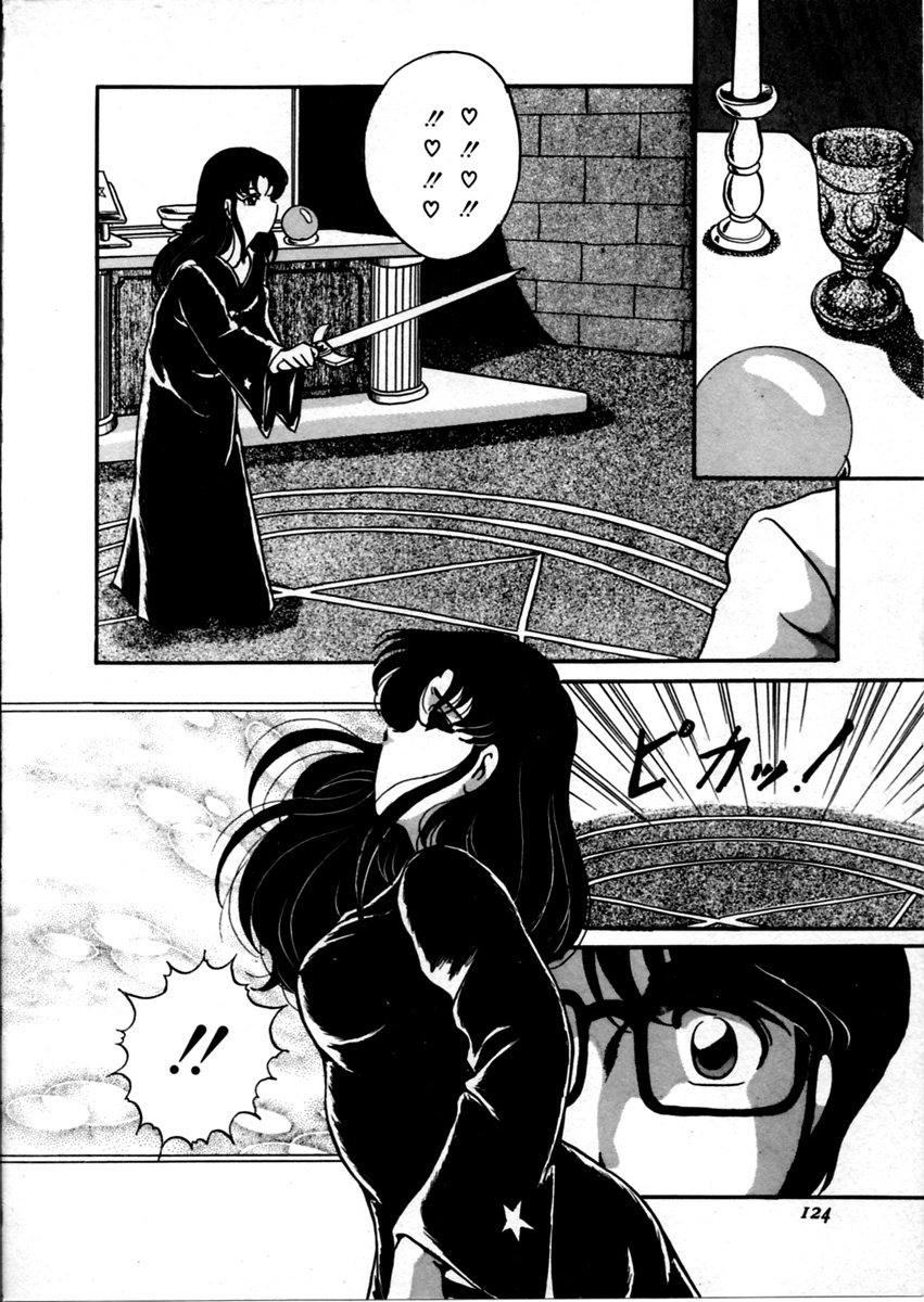 【エロ漫画】調教されてSMに目覚める淫乱お姉さん…バイブを挿入して生ハメ中出しいちゃラブセックスしちゃう【かおる：蜜の降臨】