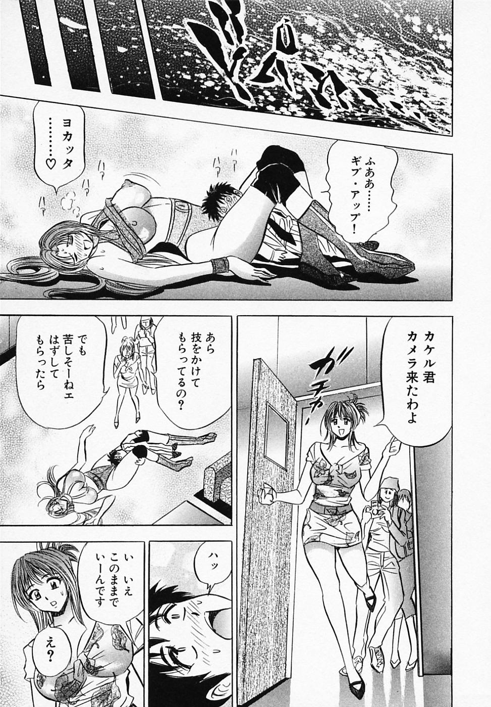 【エロ漫画】おっぱい圧で逆レイプしちゃう豊満なプロレスラー…乳首舐めをしながら生ハメ中出しいちゃラブセックスで絶頂アクメ堕ちしちゃう【タナカ☆コージ：第6話 爆乳女子プロレスラー!!】