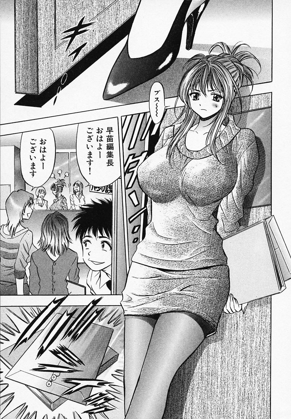 【エロ漫画】痴漢を撃退する方法を考えているとムラムラしちゃう巨乳の淫乱OL…おっぱい揉みや騎乗位で生ハメ中出しセックスしちゃう【タナカ☆コージ：第7話 痴漢撃退術】