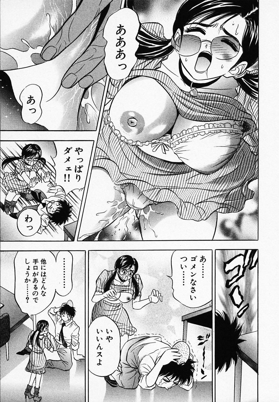 【エロ漫画】痴漢を撃退する方法を考えているとムラムラしちゃう巨乳の淫乱OL…おっぱい揉みや騎乗位で生ハメ中出しセックスしちゃう【タナカ☆コージ：第7話 痴漢撃退術】