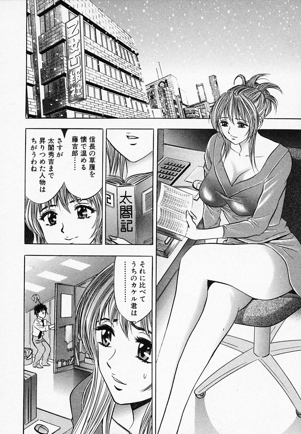 【エロ漫画】編集長を拘束して犯しちゃう…緊縛プレイで手マンや乳首舐めをして生ハメ中出しいちゃラブセックスで絶頂アクメ堕ちしちゃう【タナカ☆コージ：最終話 オフィス取材!!】