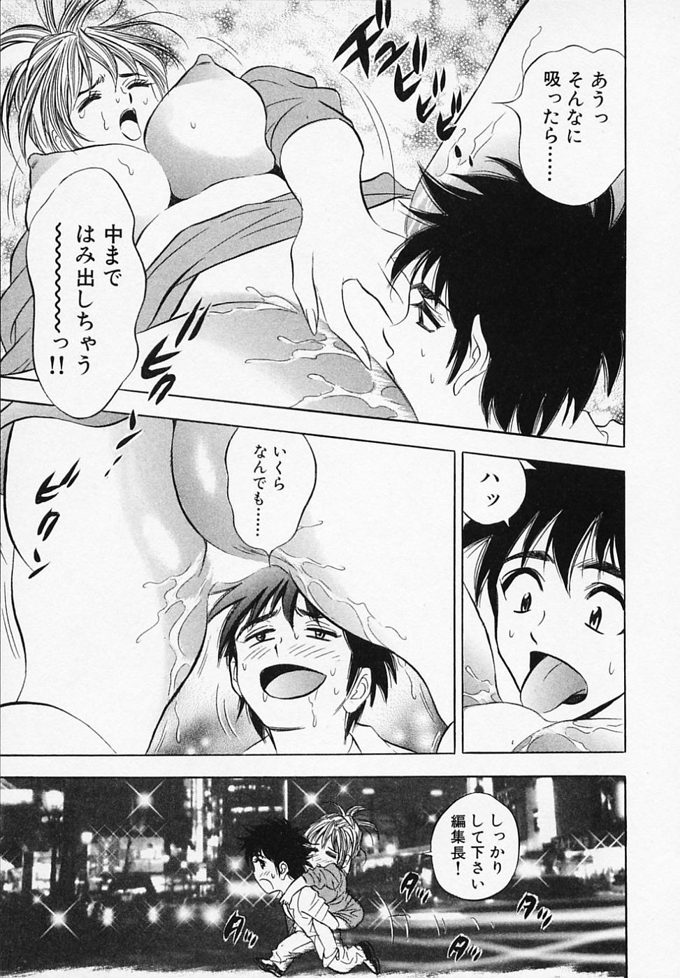 【エロ漫画】見習い社員を泥酔で誘惑しちゃう淫乱編集長…おねだり挿入で生ハメ中出しいちゃラブセックスで絶頂アクメ堕ちしちゃう【タナカ☆コージ：乙女の園に黒一点】