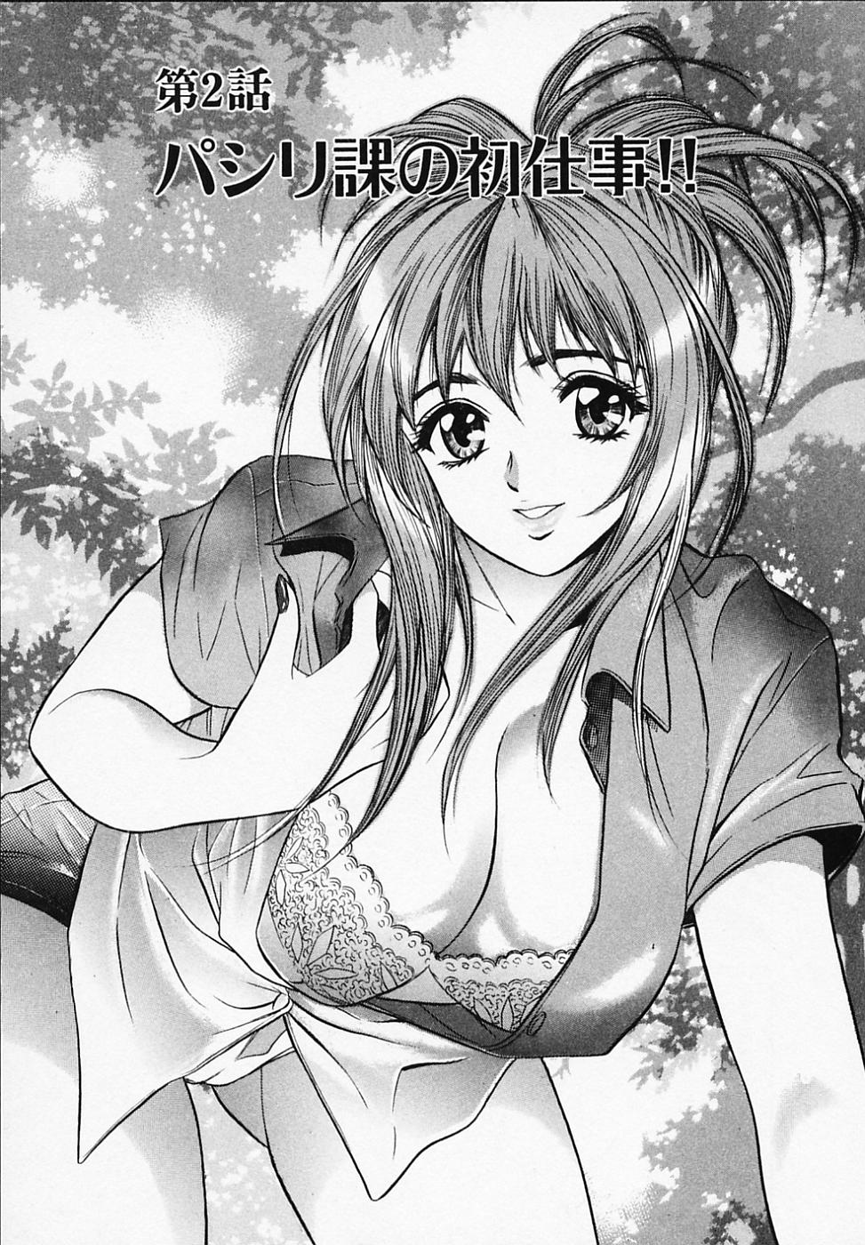 【エロ漫画】バラのトゲが刺さっておしりをチェックされちゃうアイドルお姉さん…手マンや匂いを嗅がれ興奮してしまいいちゃラブ中出しセックスしちゃう【タナカコージ：パシリ課の初仕事!!】