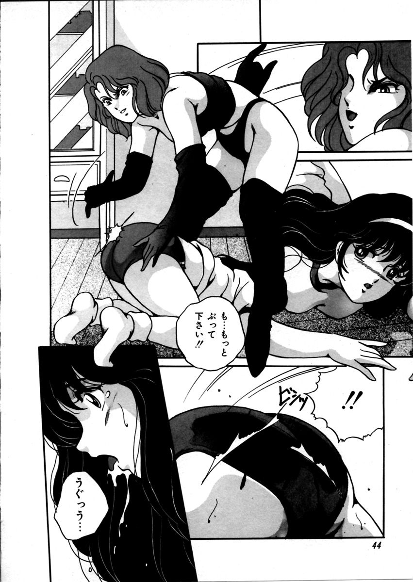 【エロ漫画】ドＳなお姉さんにブルマ姿で調教されちゃう妹…オナニーをしておねだりしてくる妹をスパンキングでお仕置きしちゃう【かおる：姉のヒミツ】