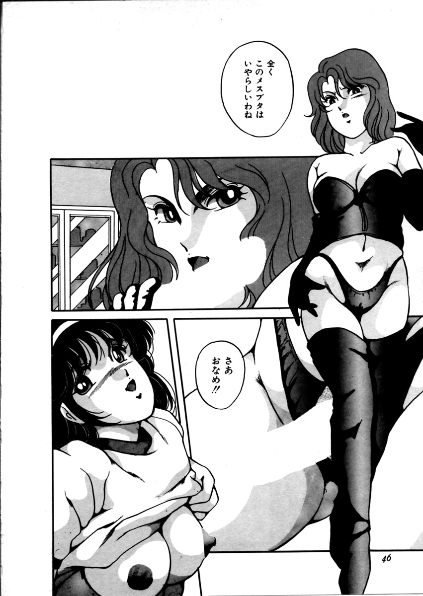 【エロ漫画】ドＳなお姉さんにブルマ姿で調教されちゃう妹…オナニーをしておねだりしてくる妹をスパンキングでお仕置きしちゃう【かおる：姉のヒミツ】