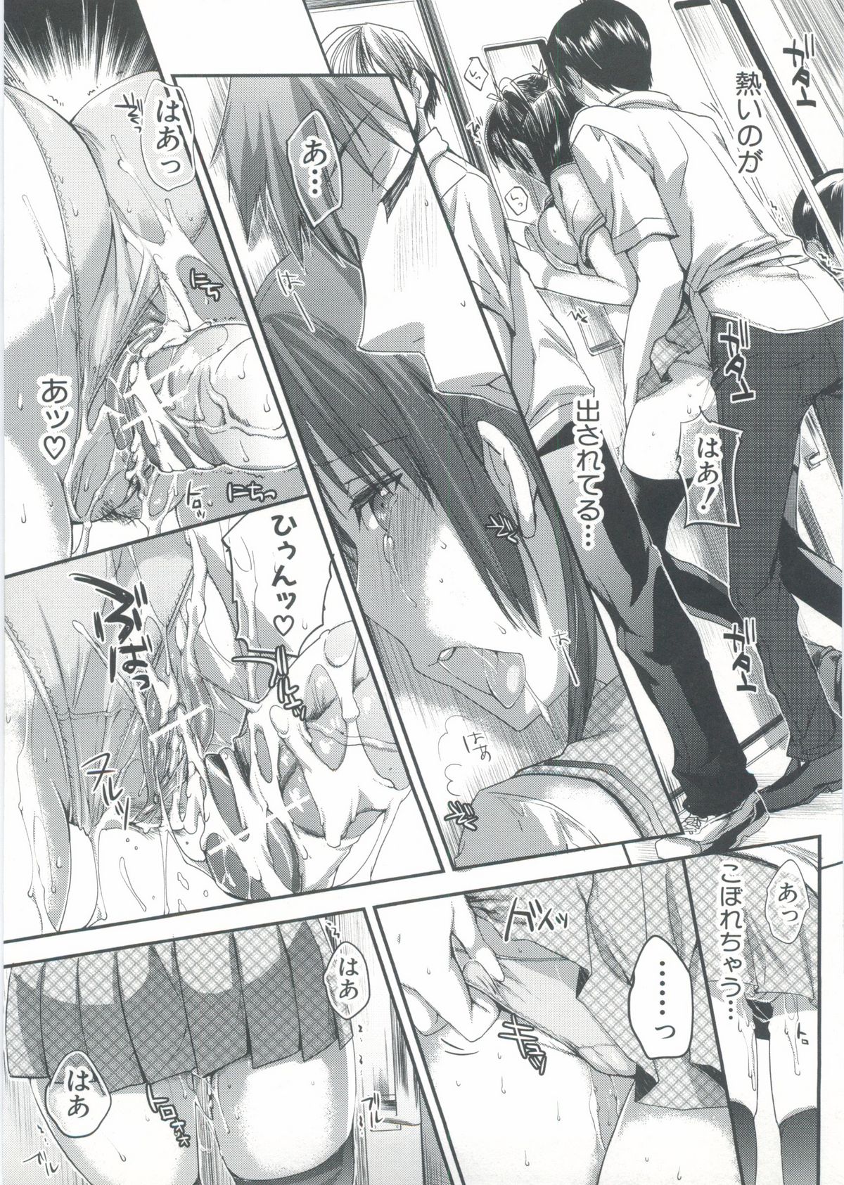 【エロ漫画】電車で痴漢にあっちゃうツインテールの美少女…バックの中出しセックスでド変態なトロ顔に快楽堕ちしちゃう！【じゃこうねずみ：ドキドキ痴漢電車】