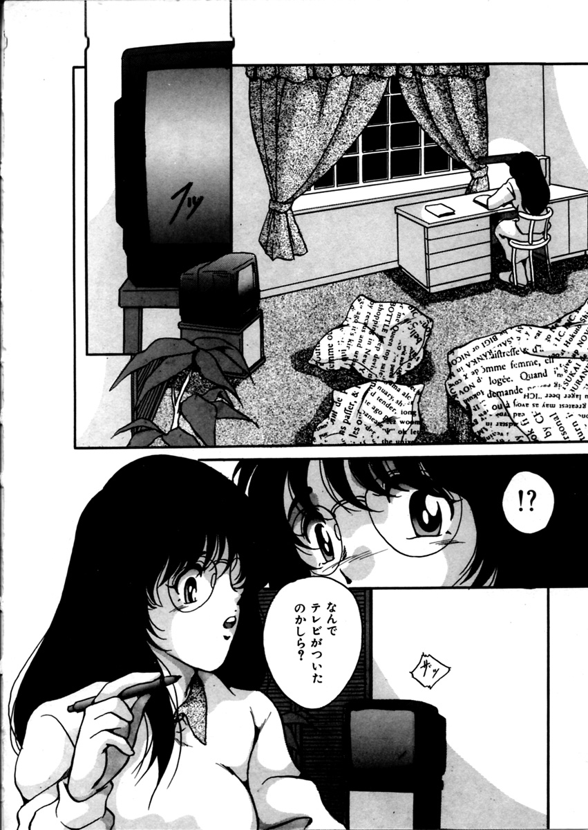 【エロ漫画】テレビで突如ながれるエッチな映像を見て興奮しちゃうメガネ巨乳のお姉さん…テレビに引き込まれフェラをしてバックで生ハメ中出しセックスしちゃう【かおる ：視姦テレビタイム】