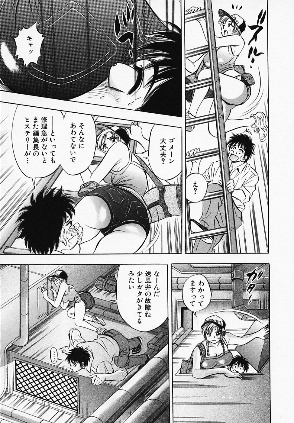 【エロ漫画】エアコンが壊れて汗だくになっちゃう巨乳のお姉さん…手マンやクンニをされて絶頂イキしちゃう【タナカ☆コージ：冷房故障】