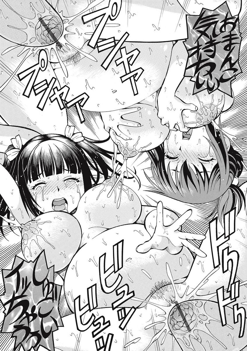 【エロ漫画】老人介護の巨乳美少女ヘルパーが妊娠ボテ腹で老人達と乱交中だしセックス、生挿入でセックスしながらパイズリフェラ、母乳をまきちらし前から後ろから3Pプレイで責められる！【ITOYOKO：ブラック介護ヘルパー3】