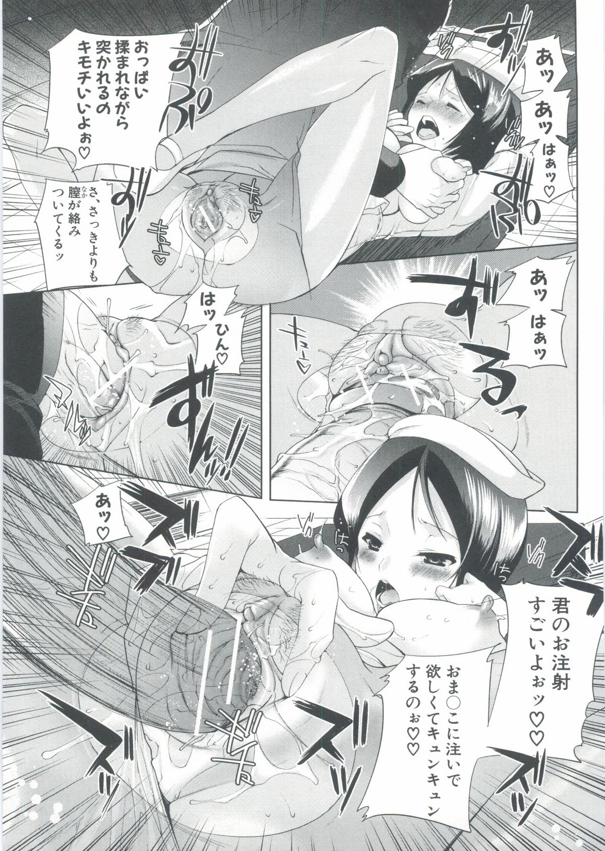 【エロ漫画】エロい仕事をしちゃうド変態なナース…手コキやフェラしてトロ顔に快楽堕ちしちゃう！【じゃこうねずみ：ナースのイケナイお仕事】