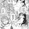 【エロ漫画】知らない女の子と一緒に仲良く腕を組んで歩いていた大好きなお兄ちゃんに嫉妬して寝込みを襲っちゃう妹…取られる前に実力行使！騎乗位で生ハメ中出しセックスで近親相姦【ITOYOKO：犯りクリSISTER 1】