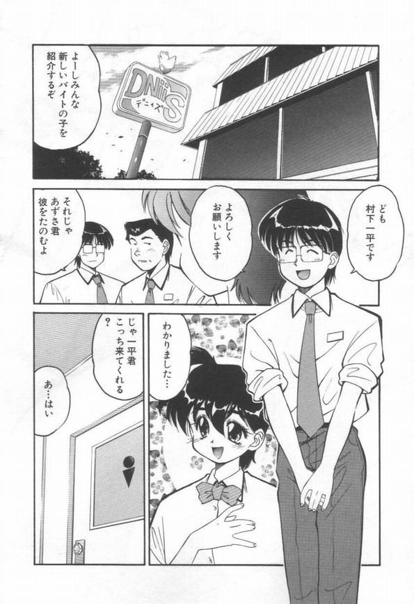 【エロ漫画】キスをしてトイレで誘惑しちゃう巨乳のお姉さん…バックでおねだりしちゃうと生ハメ中出しセックスされて絶頂イキしちゃう【まるごと林檎：ドキドキしちゃうの】