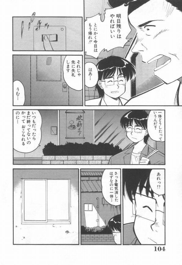 【エロ漫画】キスをしてトイレで誘惑しちゃう巨乳のお姉さん…バックでおねだりしちゃうと生ハメ中出しセックスされて絶頂イキしちゃう【まるごと林檎：ドキドキしちゃうの】
