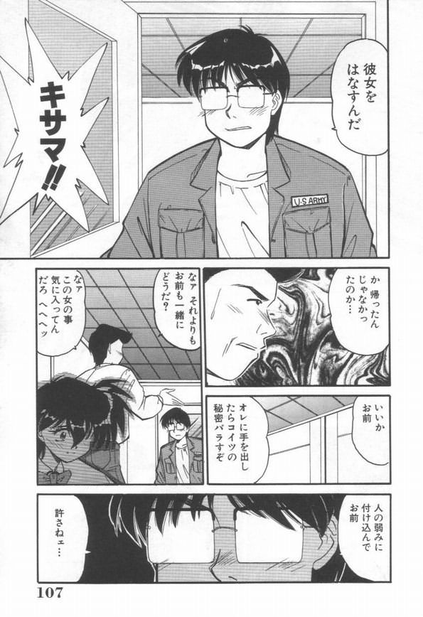 【エロ漫画】キスをしてトイレで誘惑しちゃう巨乳のお姉さん…バックでおねだりしちゃうと生ハメ中出しセックスされて絶頂イキしちゃう【まるごと林檎：ドキドキしちゃうの】
