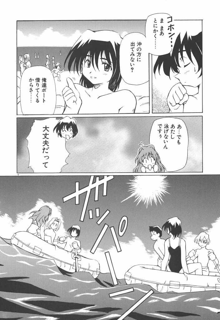 【エロ漫画】ボートの上で乱交セックスしちゃうお姉さん…騎乗位やバックで生ハメ中出しいちゃラブセックスしちゃう【やすいひろさと：夏の終わりの雫】