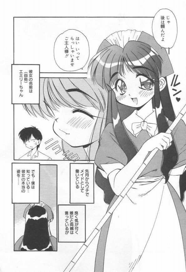 【エロ漫画】お風呂でオナニーをしているのを見られてしまう巨乳の淫乱メイド…寝込みを襲われそのまま生ハメ中出しセックスさせちゃう【まるごと林檎：めいどin SUMMER】