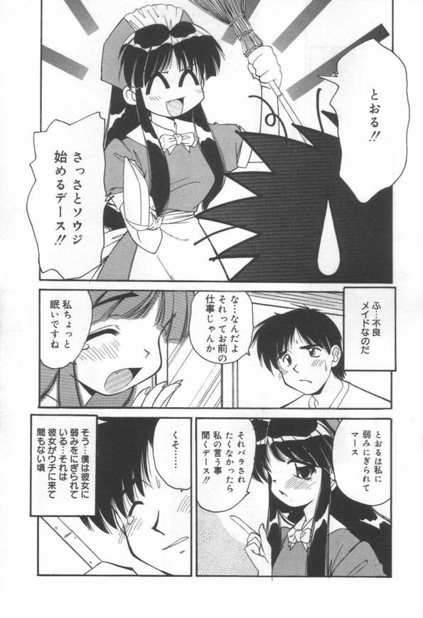 【エロ漫画】お風呂でオナニーをしているのを見られてしまう巨乳の淫乱メイド…寝込みを襲われそのまま生ハメ中出しセックスさせちゃう【まるごと林檎：めいどin SUMMER】