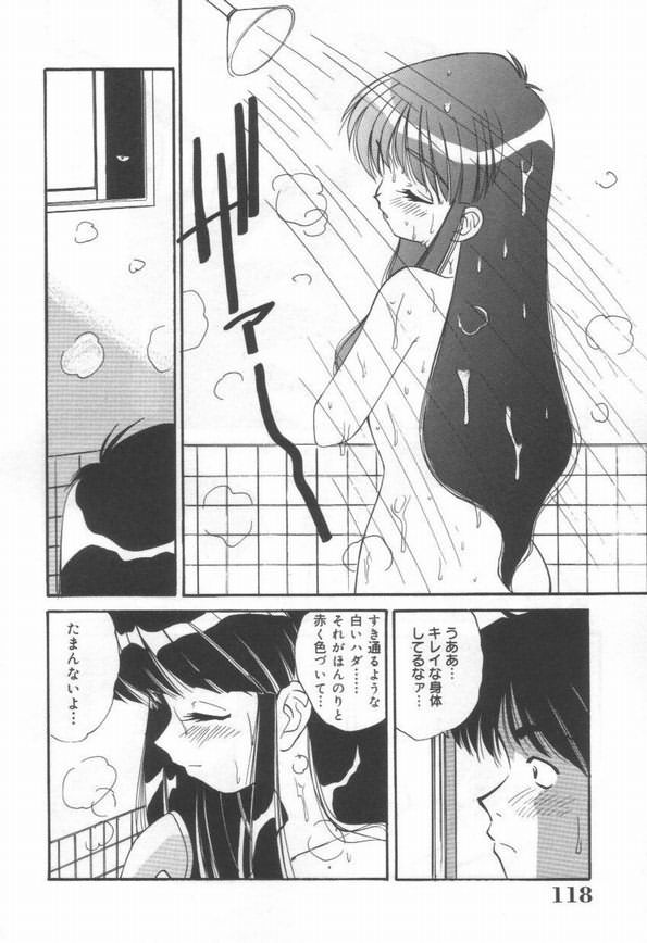 【エロ漫画】お風呂でオナニーをしているのを見られてしまう巨乳の淫乱メイド…寝込みを襲われそのまま生ハメ中出しセックスさせちゃう【まるごと林檎：めいどin SUMMER】