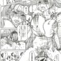 【エロ漫画】他のチアガールたちを全員犯した絶倫男子に、ついに自分も犯された高飛車チアリーダー…即ハメで処女を奪われると激しいピストンで責められ、中出し調教レイプで大量種付け堕ち【師走の翁：ピスはめ！Episode:11】