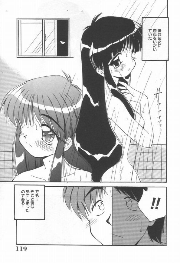 【エロ漫画】お風呂でオナニーをしているのを見られてしまう巨乳の淫乱メイド…寝込みを襲われそのまま生ハメ中出しセックスさせちゃう【まるごと林檎：めいどin SUMMER】