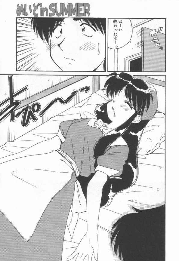 【エロ漫画】お風呂でオナニーをしているのを見られてしまう巨乳の淫乱メイド…寝込みを襲われそのまま生ハメ中出しセックスさせちゃう【まるごと林檎：めいどin SUMMER】