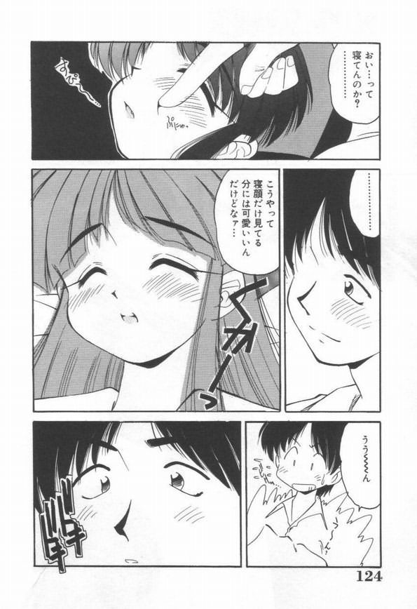【エロ漫画】お風呂でオナニーをしているのを見られてしまう巨乳の淫乱メイド…寝込みを襲われそのまま生ハメ中出しセックスさせちゃう【まるごと林檎：めいどin SUMMER】