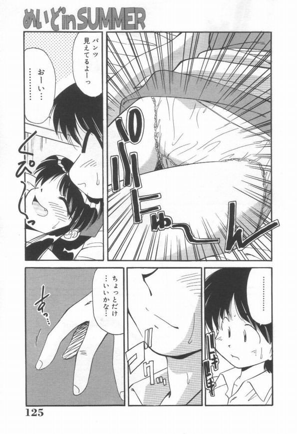 【エロ漫画】お風呂でオナニーをしているのを見られてしまう巨乳の淫乱メイド…寝込みを襲われそのまま生ハメ中出しセックスさせちゃう【まるごと林檎：めいどin SUMMER】