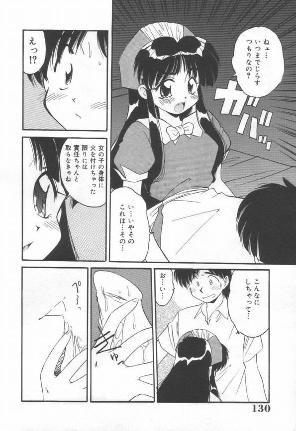 【エロ漫画】お風呂でオナニーをしているのを見られてしまう巨乳の淫乱メイド…寝込みを襲われそのまま生ハメ中出しセックスさせちゃう【まるごと林檎：めいどin SUMMER】