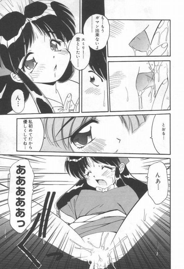 【エロ漫画】お風呂でオナニーをしているのを見られてしまう巨乳の淫乱メイド…寝込みを襲われそのまま生ハメ中出しセックスさせちゃう【まるごと林檎：めいどin SUMMER】