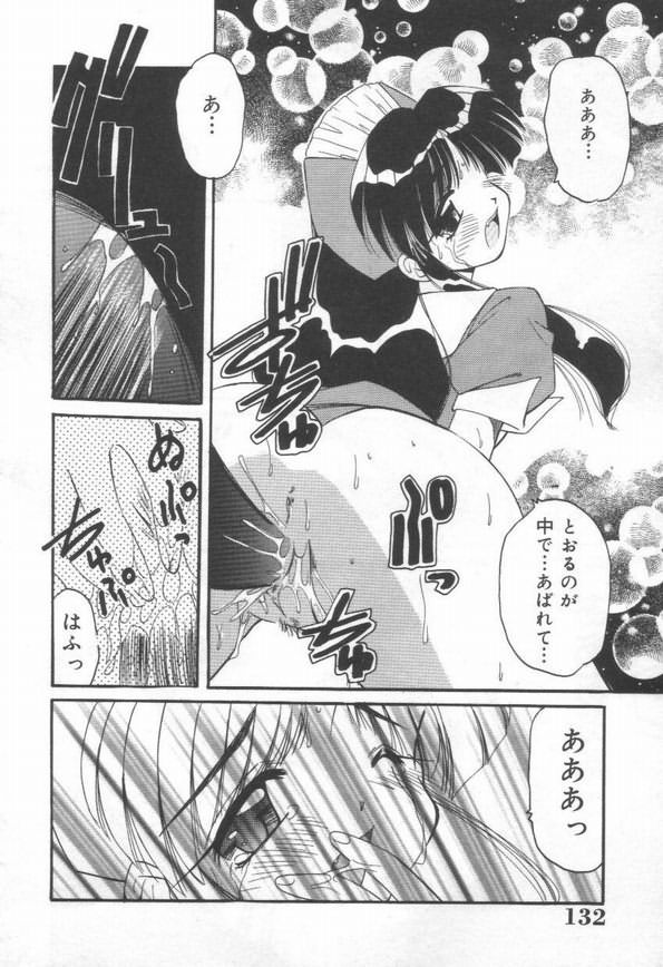 【エロ漫画】お風呂でオナニーをしているのを見られてしまう巨乳の淫乱メイド…寝込みを襲われそのまま生ハメ中出しセックスさせちゃう【まるごと林檎：めいどin SUMMER】
