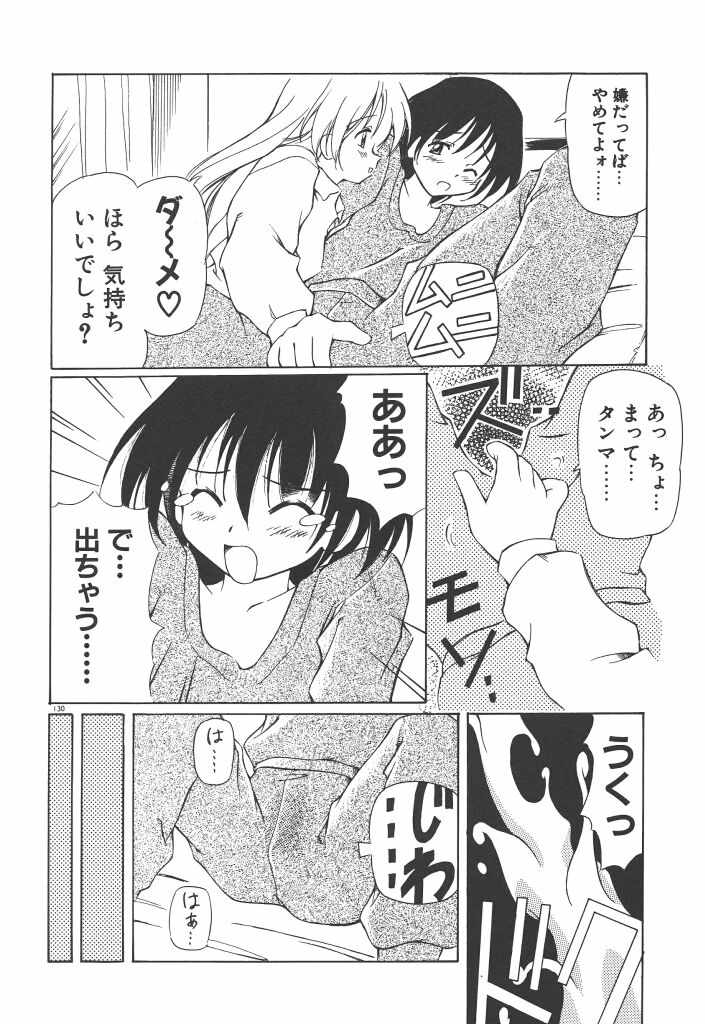 【エロ漫画】弟を誘惑してお風呂でいちゃらぶしちゃうお姉さん…手コキをして欲情しちゃう弟と生ハメ中出しセックスで近親相姦しちゃう【やすいひろさと：ホントは好きなんだ】