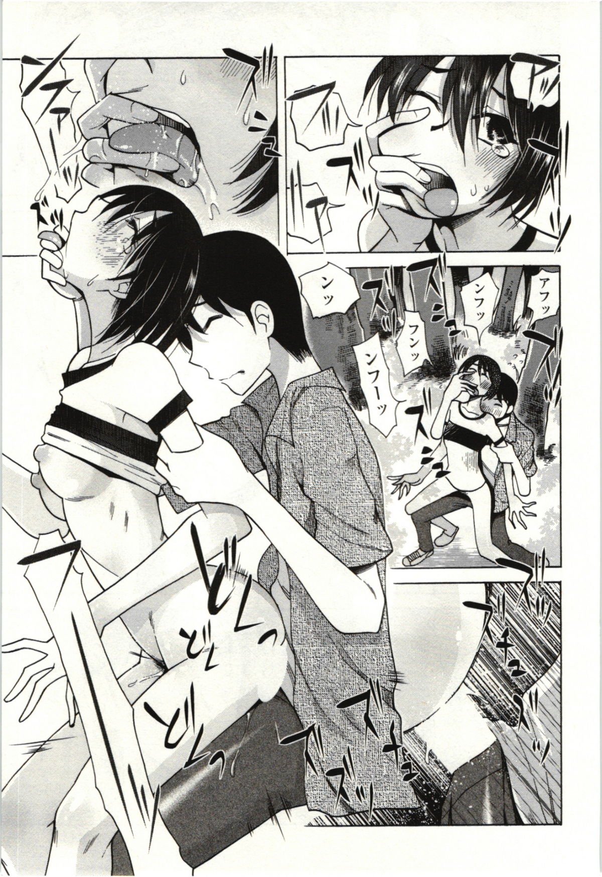 【エロ漫画】酔っ払って先輩を誘惑しちゃう強がりなお姉さん…騎乗位で生ハメ中出しいちゃラブセックスしちゃう【尾野けぬじ：お願いミサキちゃん】