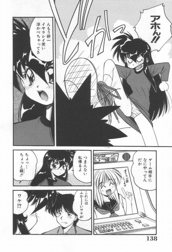 【エロ漫画】脱衣麻雀をすることになったチャレンジャーのお姉さん…下着姿にされるもついに逆転勝利し３姉妹を見事裸にしちゃう【まるごと林檎：爆才ファイター緑】