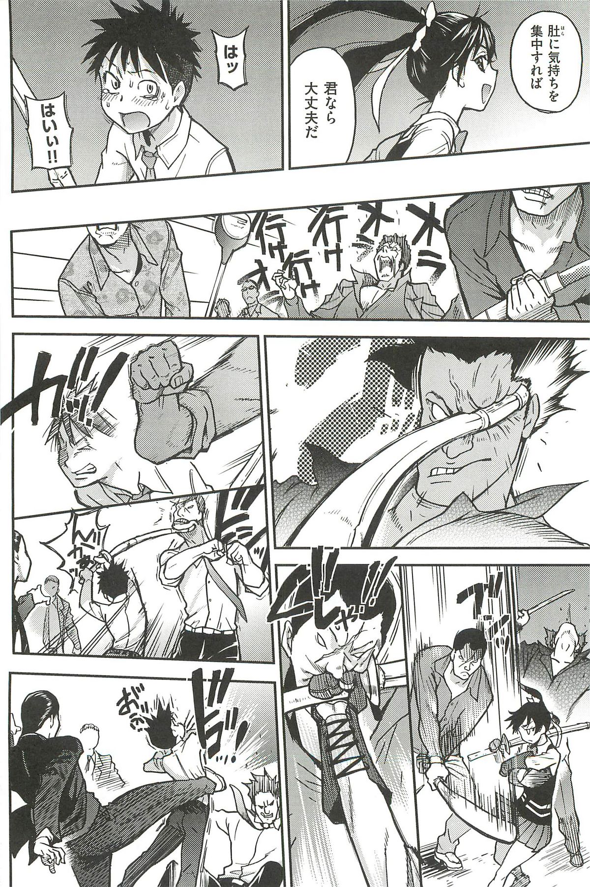 【エロ漫画】ド変態な先輩に犯されちゃうロリ少女…クンニをされてバックで生ハメ中出しいちゃラブセックスしちゃう【師走の翁：ピスはめ！】