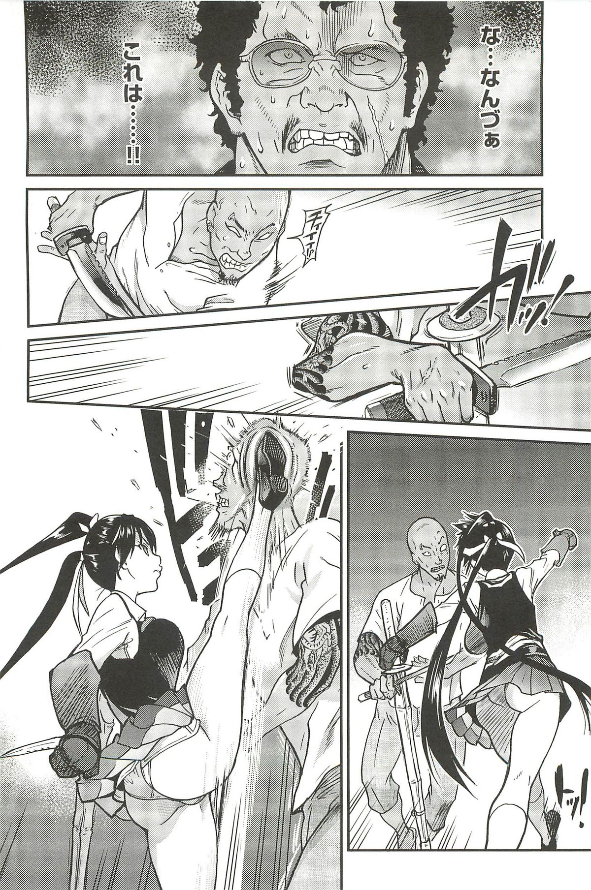 【エロ漫画】ド変態な先輩に犯されちゃうロリ少女…クンニをされてバックで生ハメ中出しいちゃラブセックスしちゃう【師走の翁：ピスはめ！】