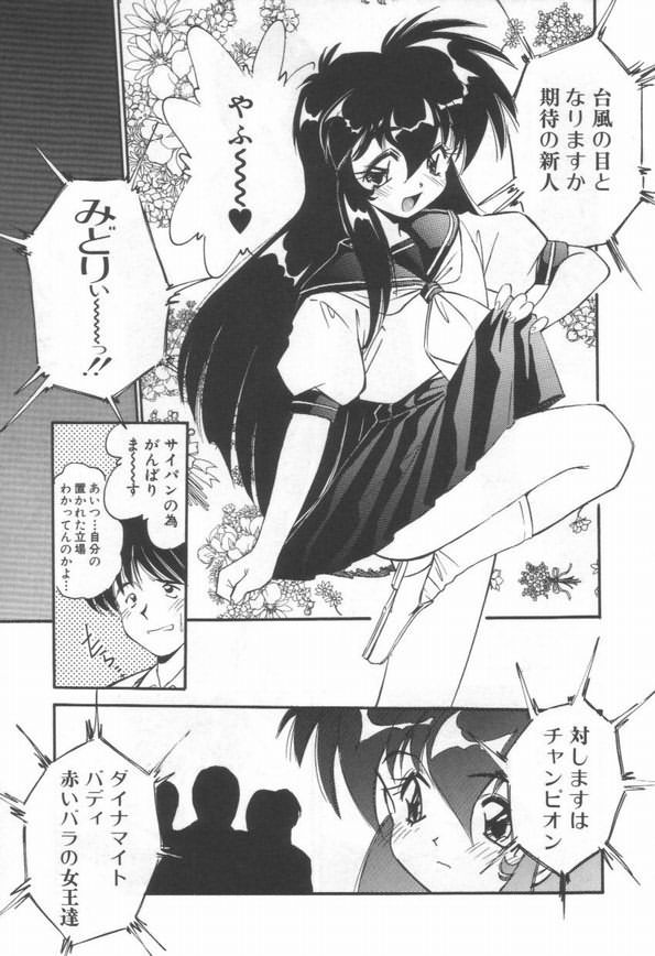 【エロ漫画】脱衣麻雀をすることになったチャレンジャーのお姉さん…下着姿にされるもついに逆転勝利し３姉妹を見事裸にしちゃう【まるごと林檎：爆才ファイター緑】