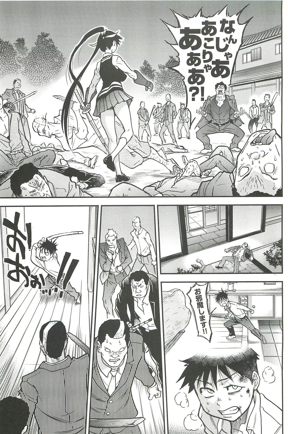 【エロ漫画】ド変態な先輩に犯されちゃうロリ少女…クンニをされてバックで生ハメ中出しいちゃラブセックスしちゃう【師走の翁：ピスはめ！】